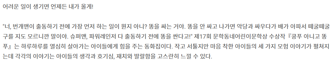 1. 원장님 인사 및 강사 소개