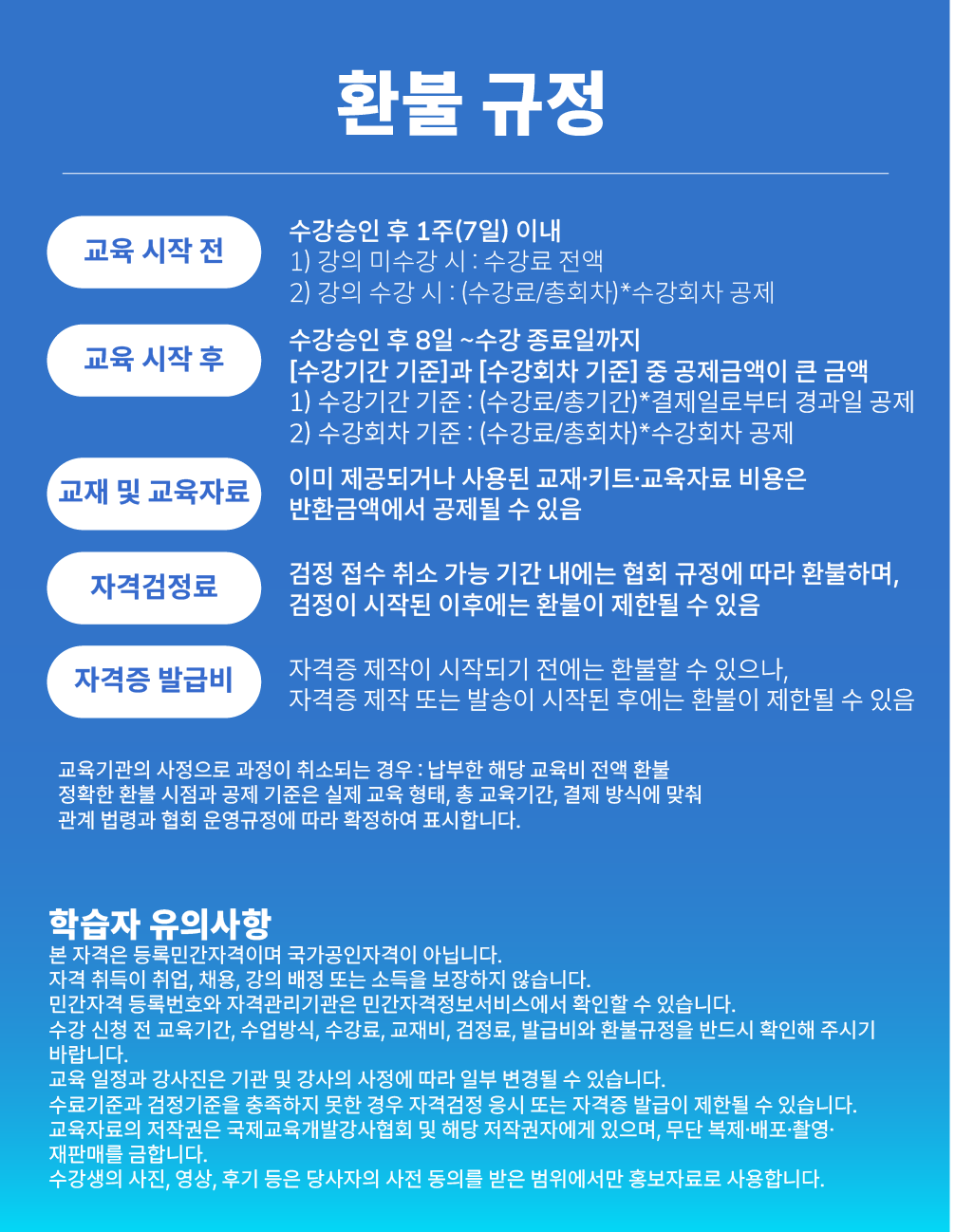 낭독교육지도사