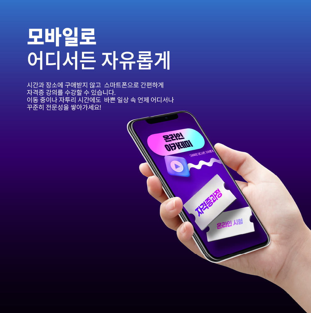 시낭독교육지도사